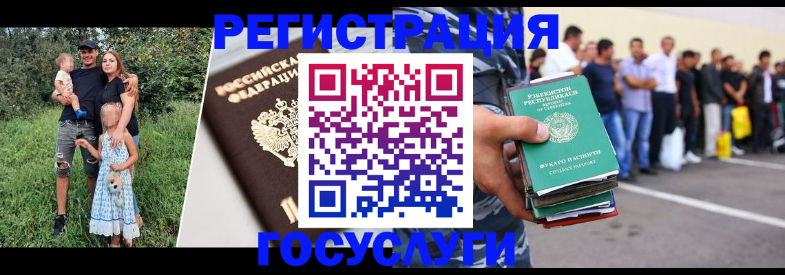 прописка гарантия в Лыткарино